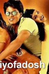 Qiyofadosh-Hind-Film-Ozbek-Tilida-Onlayn-Tomosha-Qiling