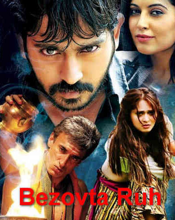 Bezovta-Ruh-Hind-Film-Ozbek-Tilida