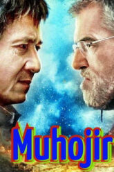 Muhojir-Horij-Film-Ozbek-Tilida