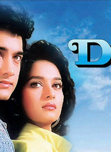 Dil-hind-film-ozbek-tilida-Bepul-Onlayn-Tomosha-Qiling-Hamda-HD-Formatda-Kochirib-Oling