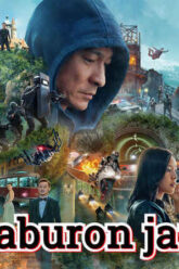 Uddaburon-jamoa-tarjima-film-ozbek-tilida