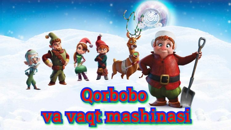 Qorbobo va vaqt mashinasi – O`zbek tilida multfilm