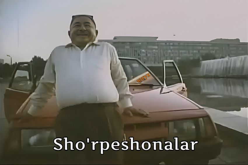 Sho’rpeshonalar – Retro film o`zbek tilida