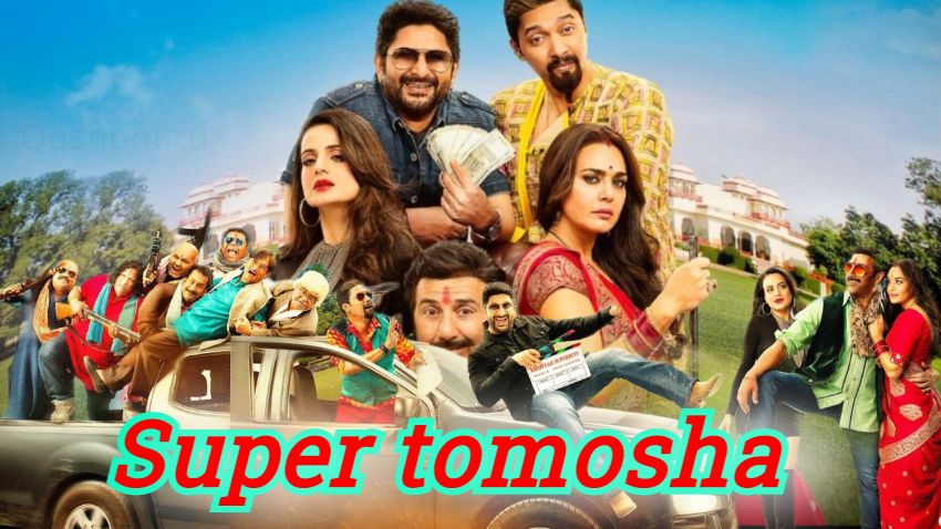 Super tomosha — hind film uzbek tilida