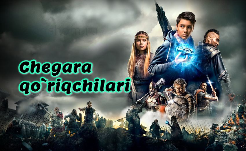 Chegara qo`riqchilari — horij film o`zbek tilida