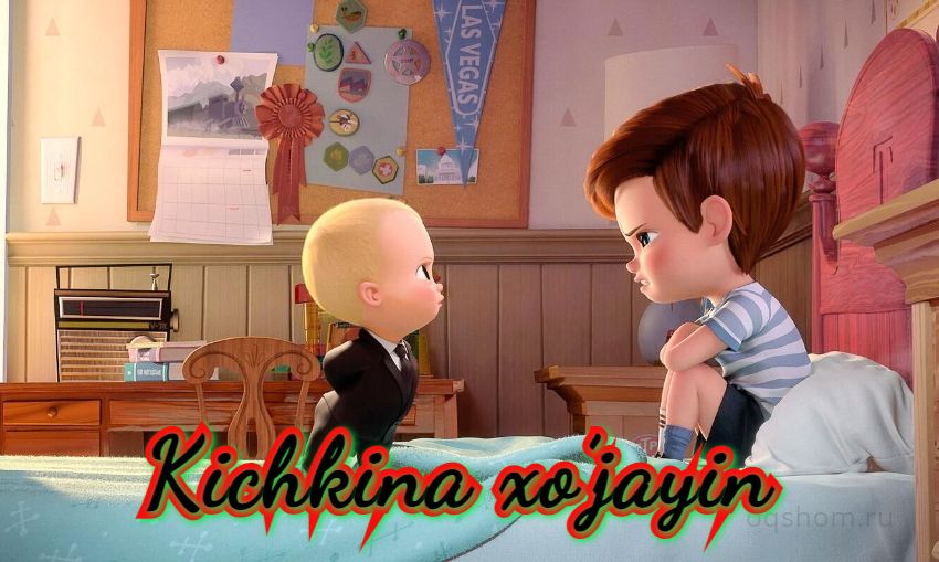 Kichkina xo’jayin — multfilm o`zbek tilida