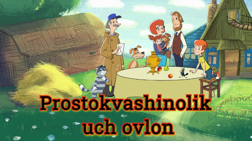 Prostokvashinolik uchovlon – multfilm o`zbek tilida
