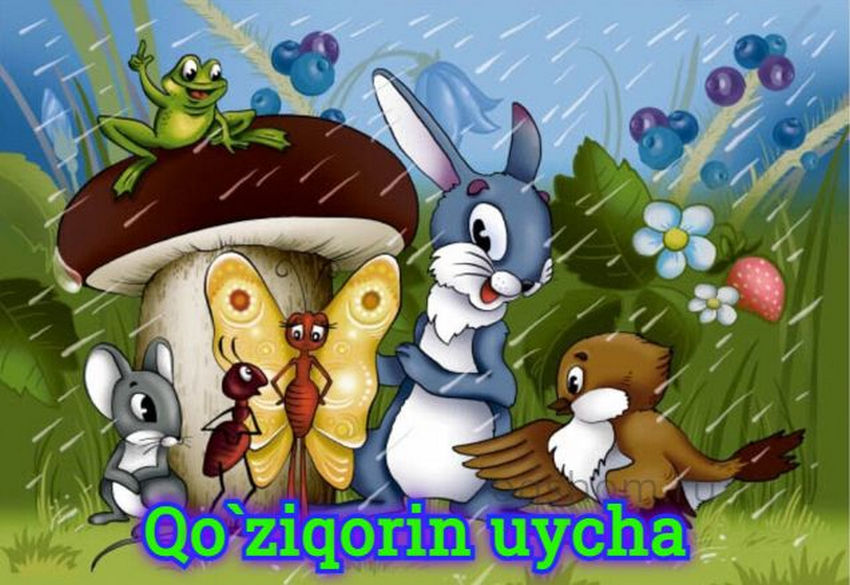 Qo`ziqorin uycha – multfilm o`zbek tilida