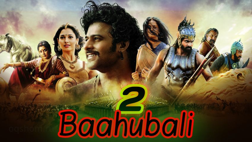 Baahubali 2 (Afsonaning tug’ilishi) – Hind film o`zbek tilida