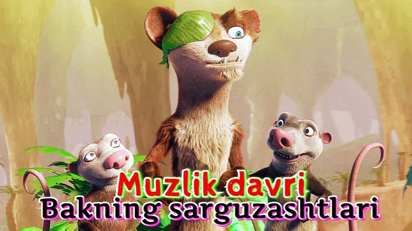Muzlik davri Bakning sarguzashtlari – Multfilm