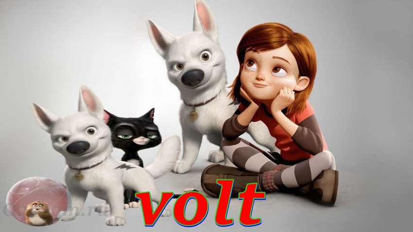 volt – Multfilm o`zbek tilida online tomosha qiling