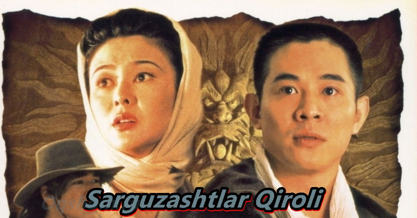 Sarguzashtlar Qiroli – O`zbek tilida