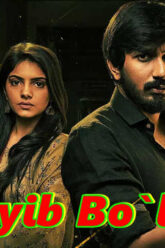G`oyib Bo`lgan -Hind Film O`zbek Tilida