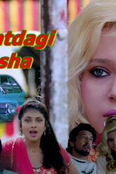 Toshkentdagi Tomosha – Hind Film O`zbek Tilida HD Formatda, Oqshom.ru