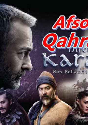 Afsonaviy Qahramon – Tarjima film Uzbek tilida online tomosha qilish bepul yuklab olish