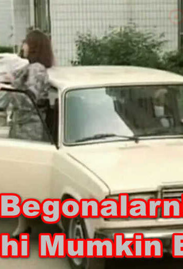 Begonalarni kirishi Mumkin Emas, Mumkin