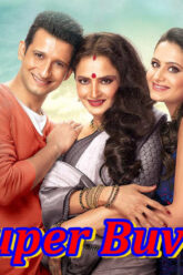 Super Buvi – Hind Film Uzbek Tilida Online tomosha qilish