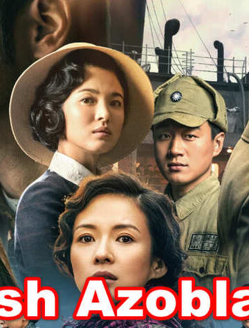 Urush Azoblari 2 – Horij Film O`zbek Tilida, Hitoy Filmlari o`zbek dublaj oqshom.ru