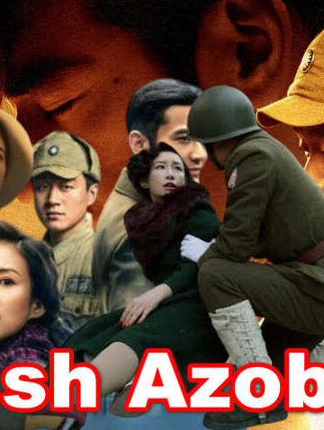 Urush Azoblari – Horij Film O`zbek Tilida, Hitoy Gankong 2014