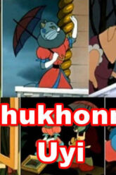 Mushukhonning Uyi – Multfilm O`zbek Tilida