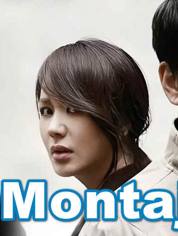 Montaj – Horij Film O`zbek Tilida Koreya filmi