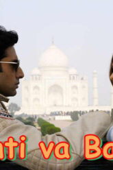 Banti va Babli – Hind Film O`zbek Tilida