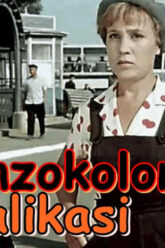 Benzokolonka Malikasi – Retro Film O`zbek Tilida