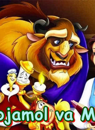 Sohibjamol va Mahluq – Multfilm O`zbek Tilida
