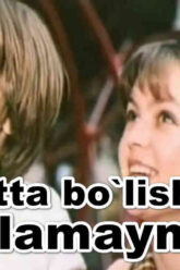 Katta bo`lishni hohlamayman – retro film o`zbek Tilida