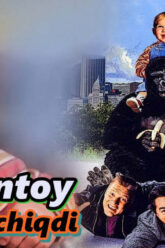 Kichkintoy Sayrga chiqdi – Horij film O`zbek Tilida