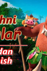 Qo`shni Ayiqlar Jungledan qochish – Multfilm o`zbek tilida online tomosha qilish