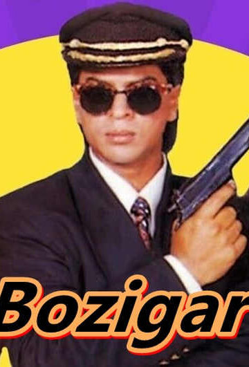 Bozigar – Hind Film O`zbek tilida shohruhhon qatnashgan kino