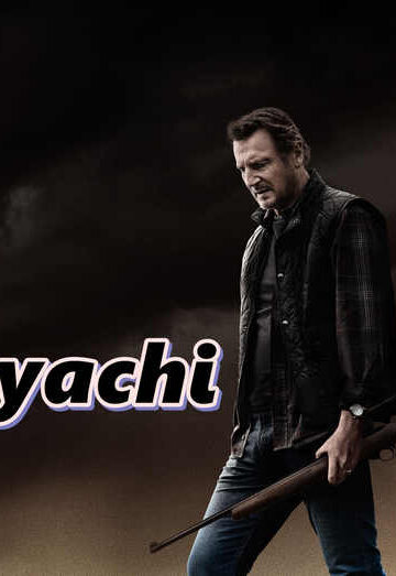 Himoyachi – (2020) Horij film O`zbek Tilida