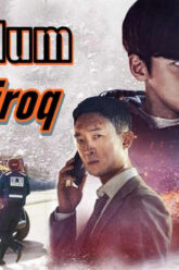 Nomalum Qo`ng`iroq – Horij Film uzbek tilida