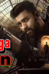 Yordamga, Arjun – Hind Film O`zbek Tilida