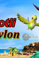 Qanotli uchovlon – Multfilm O`zbek Tilida