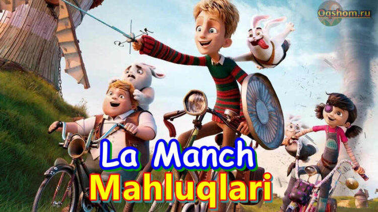 La Manch Mahluqlari — Multfilm O`zbek tilida oqshom.ru