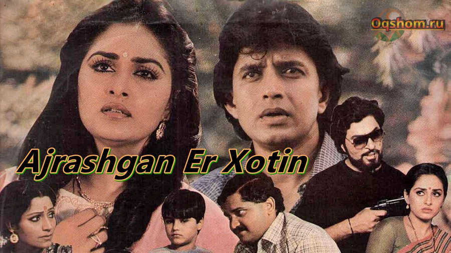 Ajrashgan Er Xotin — Hind Film O`zbek tilida