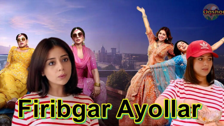Firibgar Ayollar — Hind Film O`zbek Tilida