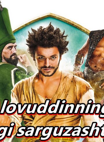 Alovuddinning yangi sarguzashtlari – Horij film o`zbek tilida