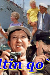 Oltin qo`l – Retro film O`zbek tilida