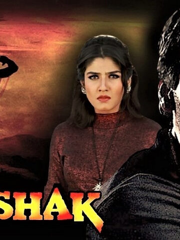 O`ta xavfli shaxs – Hind film O`zbek tilida